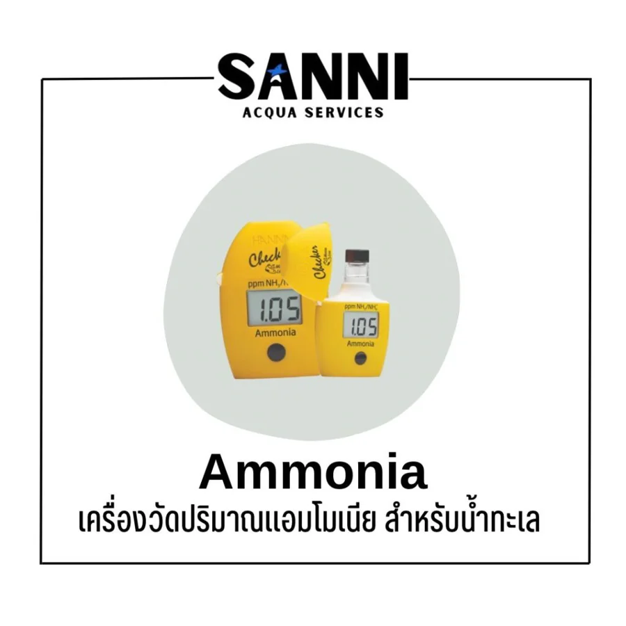 Ammonia Checker