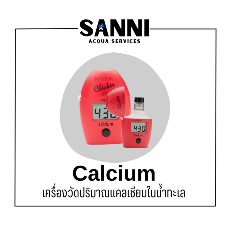 Calcium Checker