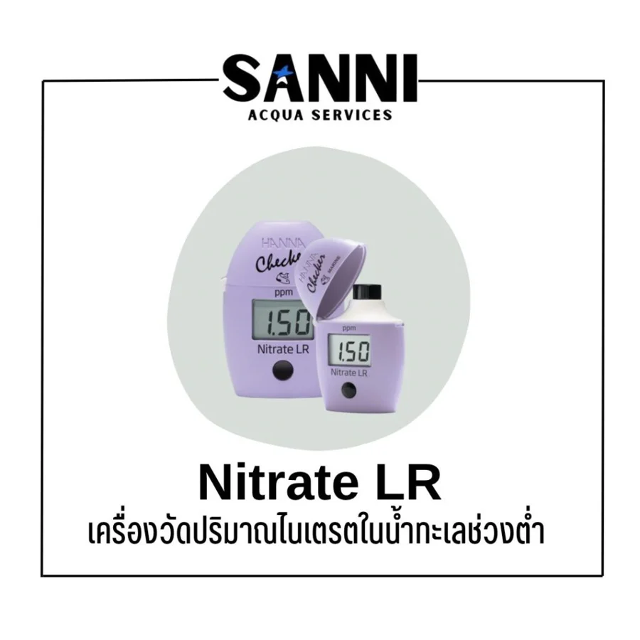 Nitrate LR Checker