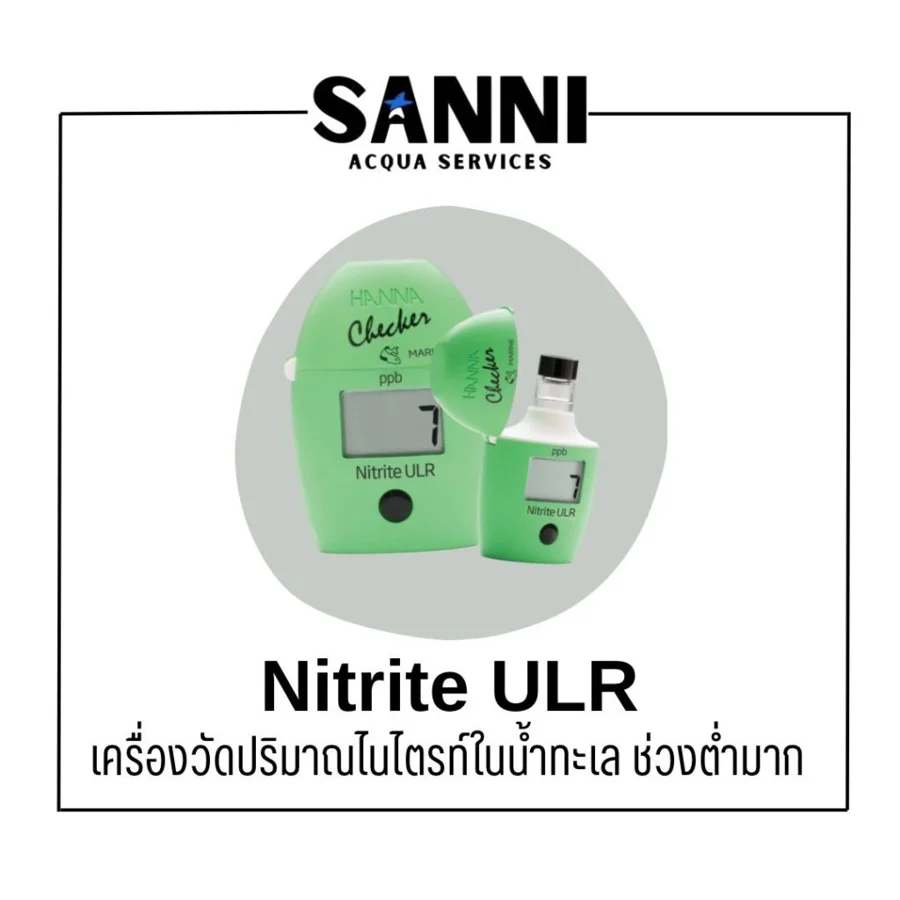 Nitrite ULR Checker