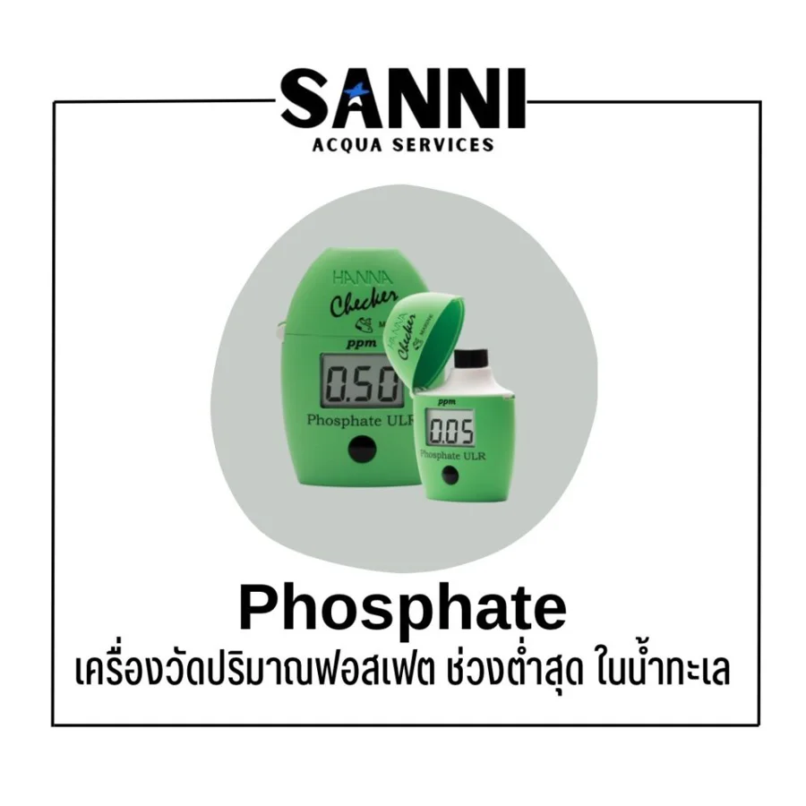 Phosphate Checker
